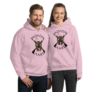 MOLON LABE Unisex Hoodie by Ruck & Rotor