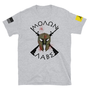 MOLON LABE Short-Sleeve Unisex T-Shirt by Ruck & Rotor