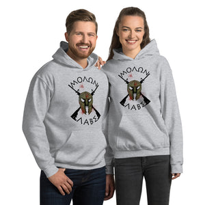 MOLON LABE Unisex Hoodie by Ruck & Rotor